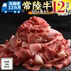 A4ランク以上 切り落とし1kg 500g×2パック