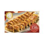 博多ひとくち餃子 25個入り