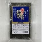 福岡有明のり 訳あり 焼き海苔 20g×2袋