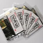 極厚 新海苔 焼海苔5袋セット全形5枚×5袋