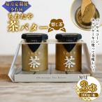 ちわたや茶バター 焙じ茶 100g