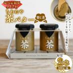 ちわたや茶バター 焙じ茶 100g