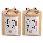 特別栽培米サキホコレ10kg 5kgx2