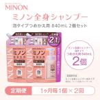 ミノン 全身シャンプー泡タイプ詰替用 1個