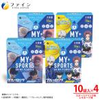 マイスポーツドリンクパウダー10袋×各2箱
