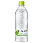 い ろ は す 天然水 大山 540ml×48本