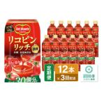 デルモンテ リコピンリッチトマト飲料 800ml×12本セット