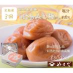 紀州南高梅 はちみつ極 850g