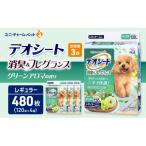 デオシート消臭フレグランス グリーンアロマ