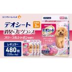 デオシート消臭&amp;フレグラ フローラルシャボンR120枚×4犬