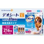 デオシート しっかり 超吸収 無香 消臭 タイプ