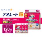 デオシート 足上げ ワンちゃん用 壁貼り ガード 30枚×4
