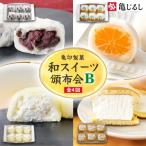 亀印製菓 和スイーツ頒布会B全4回