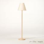 旭川家具 コサイン フロアスタンド 丸 メープル_04621