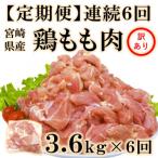 300g×12袋