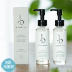 bambina ミネラル クレンジング オイル 120ml