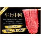 訳あり 阿波黒牛 牛上中肉 切り落とし 3kg