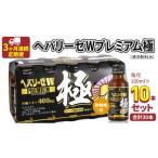 ヘパリーゼWプレミアム極 清涼飲料水 100ml