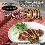製品 成牛&amp;仔牛食べ比べセット