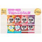 蒟蒻ゼリー定期便 240粒