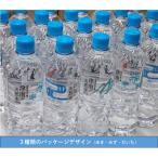 水 550ml