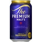 サントリー ザ プレミアム モルツ350ml×1ケース 24本入