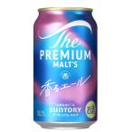 ザ プレミアム モルツ 350ml×1ケース