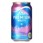ザ プレミアム モルツ 350ml×1ケース