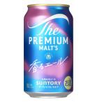 ザ プレミアム モルツ 350ml×1ケース
