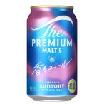 ザ プレミアム モルツ 350ml×2ケース