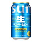 サントリー生ビール 350ml