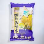 雪蔵工房 ゆめぴりか 5kg