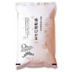 ミルキークイーン 10kg全6回