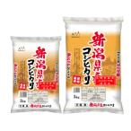 コシヒカリ 5kg