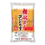 コシヒカリ 5kg