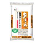 コシヒカリ 5kg