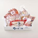丸富の高級白身魚干物 百花繚乱 2全3回