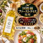 国際線ファーストクラス採用 そのままかけるだけでおいしい