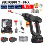 [ ликвидация запасов специальная цена!] мойка высокого давления легкий беспроводной заряжающийся мойка машин Makita для бытового использования собственный . тип собственный автомобиль большой уборка принадлежности для уборки низкий шум 40bar место хранения box 48V аккумулятор *1 имеется 