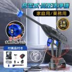  мойка высокого давления беспроводной заряжающийся Makita аккумулятор соответствует большая вместимость 6IN1 форсунка имеется портативный мойка машин маленький размер собственный . тип мощный .. легкий для бытового использования высокая эффективность 5 уровень аккумулятор *1 имеется 