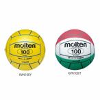 モルテン　ソフトバレーボール　ソフトバレーボール 100　KVN100