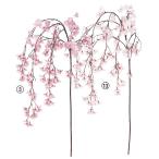 [P5 раз средний 12/02 09:59 до ] искусственный цветок .... товар сакура шидаре ×182...×3 Sakura Cherry bro Sam интерьер интерьер цветок материалы для цветочной композиции Aska ASCA Aska association 