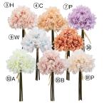 [P5 раз средний 12/02 09:59 до ] искусственный цветок .... товар георгина Bunch (1 пачка 3шт.@) украшение для волос букетик материалы для цветочной композиции материал интерьер интерьер цветок весна Aska ASCA Aska association 