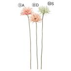  искусственный цветок .... товар гербера a-tifi автомобиль ru цветок интерьер интерьер цветок поддельный цветок шелк цветок материалы для цветочной композиции весна Aska ASCA Aska association 