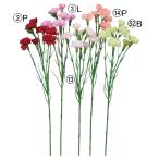 造花 とりよせ品 カーネーション×7 つぼみ×1 母の日 アーティフィシャルフラワー インテリア インテリアフラワー 花材 花資材 アスカ ASCA アスカ商会