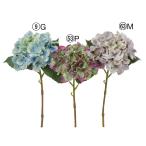 造花 とりよせ品 ハイドランジア アジサイ あじさい 紫陽花 複色 青 ブルー うすむらさき インテリア インテリアフラワー 花材 春 アスカ ASCA アスカ商会