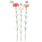  искусственный цветок .... товар гвоздика гвоздика . камень бамбук ......carnation День матери a-tifi автомобиль ru цветок интерьер Aska ASCA Aska association 