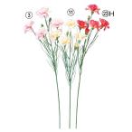  искусственный цветок .... товар гвоздика ×4...×3 гвоздика . камень бамбук ......carnation День матери интерьер шелк цветок Aska ASCA Aska association 