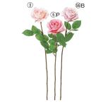  искусственный цветок .... товар rose rose роза роза ..rose интерьер интерьер цветок поддельный цветок шелк цветок материалы для цветочной композиции материалы Aska ASCA Aska association 