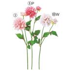  искусственный цветок .... товар георгина ×1...×1 георгина небо .......... интерьер интерьер цветок поддельный цветок материалы для цветочной композиции весна Aska ASCA Aska association 